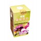 Pi Min Kan Wan (Pollen Season Support / Bi Min Gan Wan) 50 Tablets